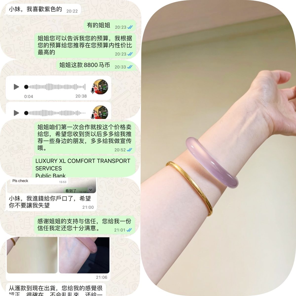 【信任案例｜马来西亚客户】