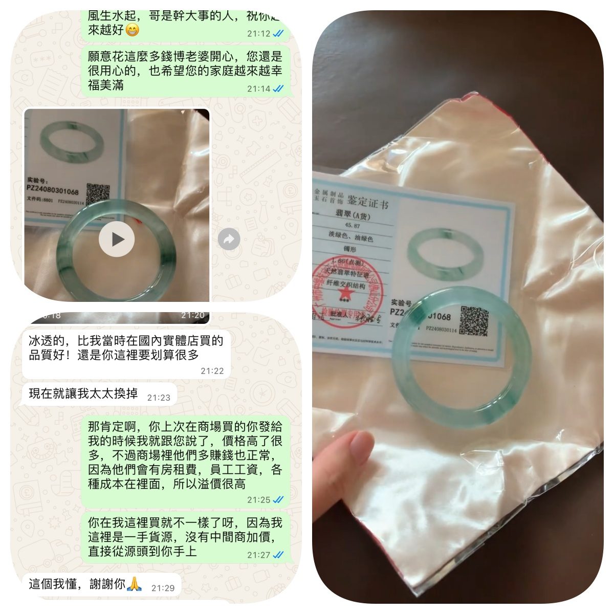 【信任案例｜马来西亚客户】